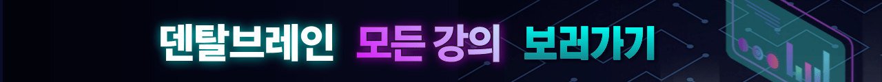 바배너
